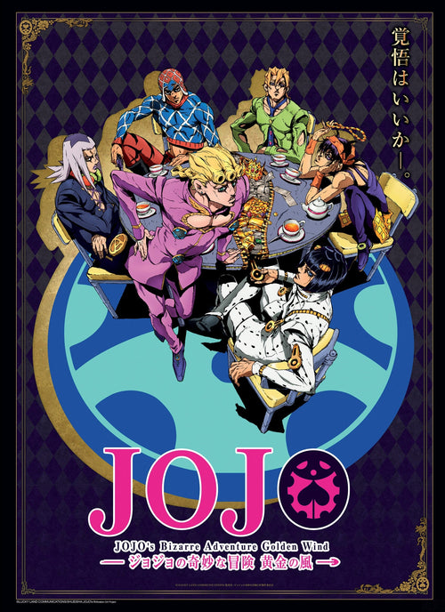 Jojos Bizarre Adventure Golden Wind Poster 38X52cm | Yourdecoration.de