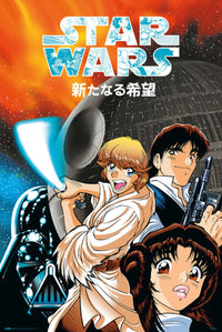 Grupo Erik Gpe5667 Star Wars Manga A New Hope Poster 61X91,5cm | Yourdecoration.de