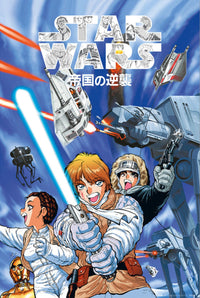 Grupo Erik Gpe5668 Star Wars Manga The Empire Strikes Back Poster 61X91,5cm | Yourdecoration.de