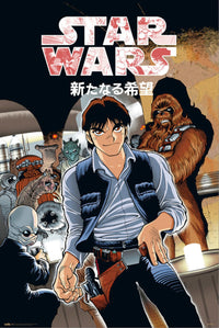 Grupo Erik Gpe5671 Star Wars Manga Mos Eisley Cantina Poster 61X91,5cm | Yourdecoration.de