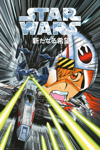 Grupo Erik Gpe5672 Star Wars Manga Trench Run Poster 61X91,5cm | Yourdecoration.de