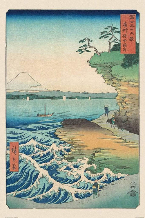 Pyramid Hiroshige Seashore at Hoda Poster 61x91,5cm | Yourdecoration.de